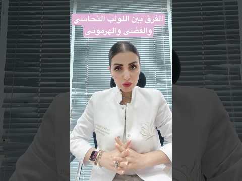 الفرق بين اللولب النحاسي والفضى والهرمونى دساره مختار امراض نسا اللولب 