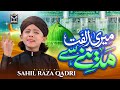 Sahil Raza Qadri New Naat 2026 Meri Ulfat Medine Se Youn He Nahi Ramzan Special EMCS