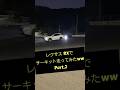 レクサスRXでサーキット走ってみたww Part.2 #lexus #drift #ドリフト