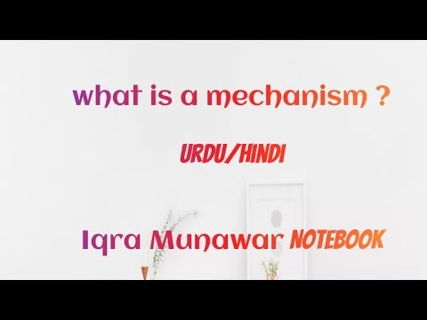 Define mechanism ? ( Urdu Hindi ) - YouTube