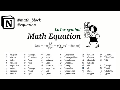 Math equations – Notion Help Center
