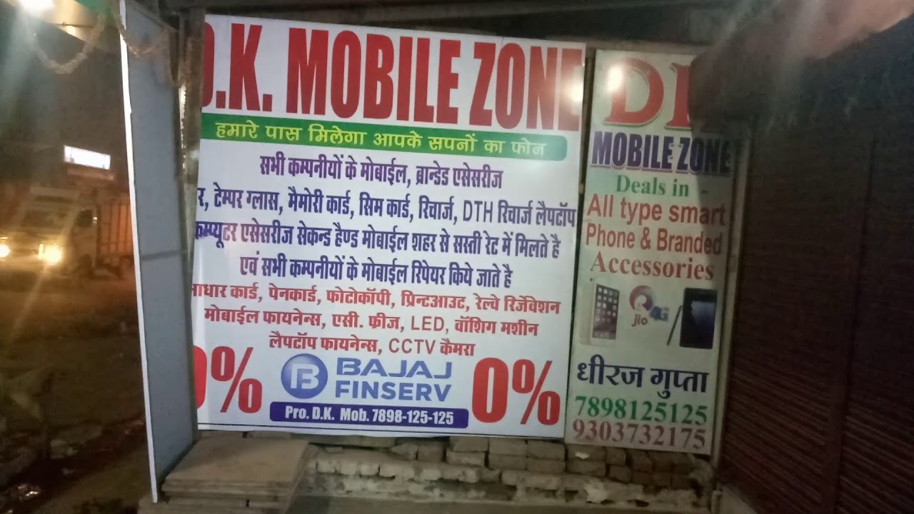 GWALIOR NO.1 MOBILE SHOWROOM YouTube