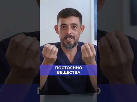 Татуировки. Последствия татуировок #татуировки #здоровье #масгутов #доктормасгутов #shorts