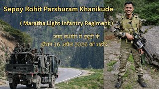 Story of Indian Army Sepoy Rohit Parshuram Khanikude💐🇮🇳|Maratha Light Infantry Regiment |Maharashtra