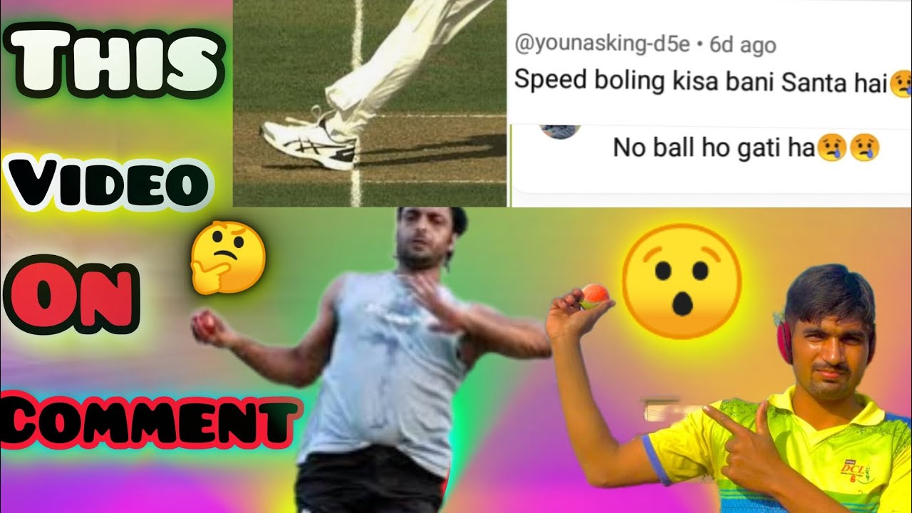 How to stop frontfoot No ball|how to improve bowling speed|no ball say kaise bache