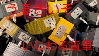 【#きかんしゃトーマス #プラレール 】勝手にしゃべり出すいじわる貨車　#shorts #shortvideo