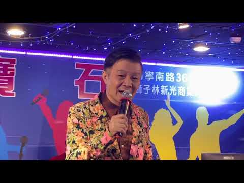 紅寶石2021年12月23日 藍天（若是有一天）