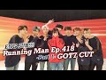 [Eng Sub] Running Man ep418 Got7 cut Part 1