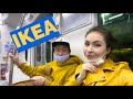 Первый раз в корейской IKEA