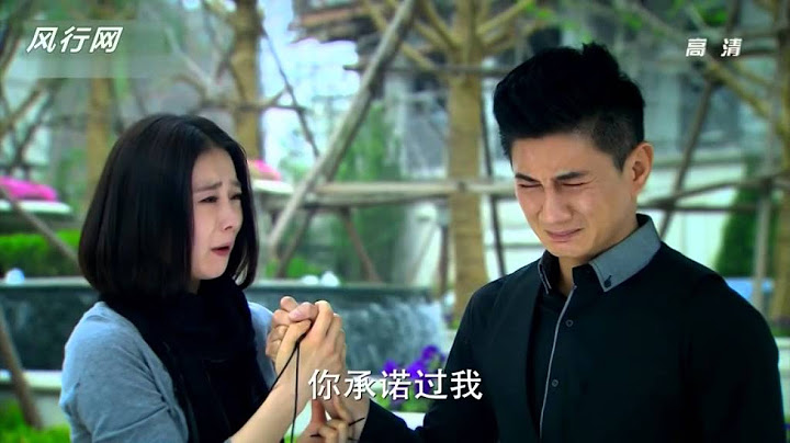 步步惊情 第41集 最感人片段 - 天天要闻