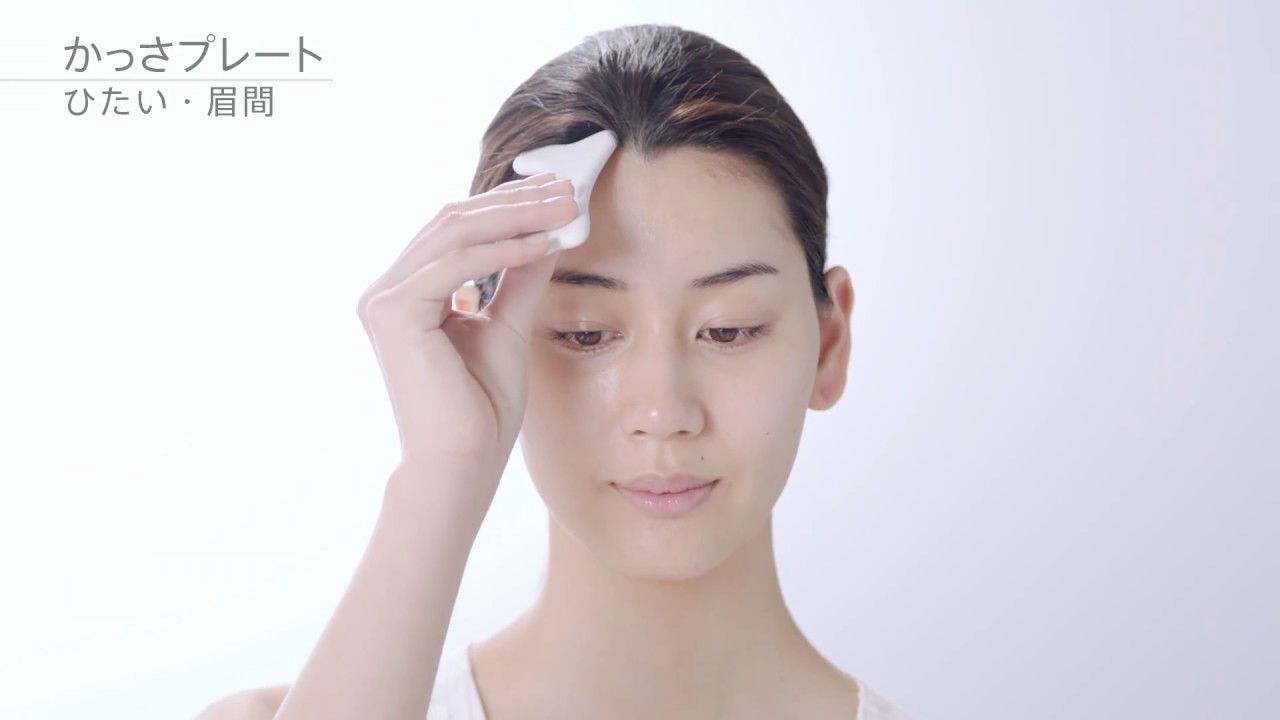 かっさ プレート 応用メソッド ひたい 眉間 編 Youtube
