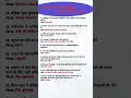 Delhi Police Awo/Tpo  16 Januray 1st shift exam analysis//Delhi Police Tpo/Awo paper solution