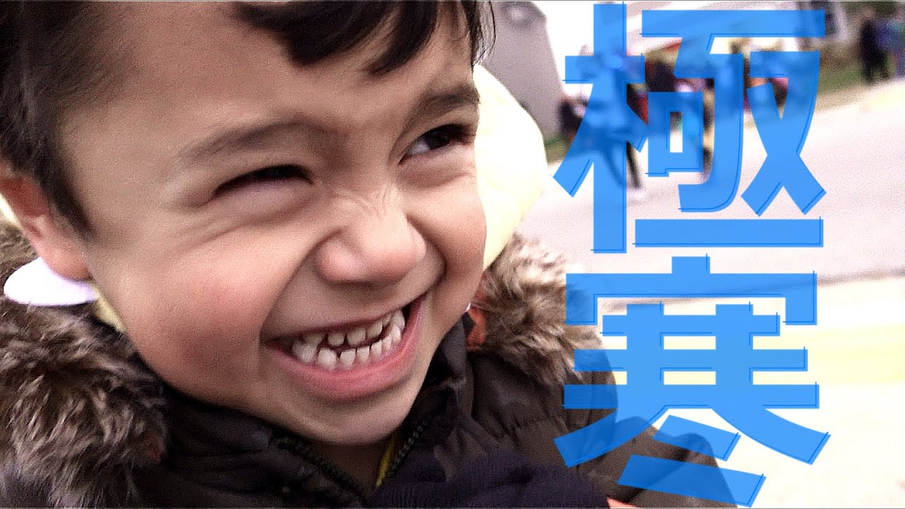 【さみぃ】我々には寒かろうが外に出なくてはいけない時がある｜アメリカ生活