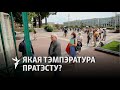 Скаргі замест пратэстаў: ці мае рацыю каманда Бабарыкі?