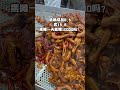 Delicious Leshou Roast Duck Welcome To Taste Smokedduck Delicious Foodvlog 