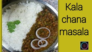 Kala Chana Masala||Kala Chana Recipe||How To Make Kala Chana Masala
