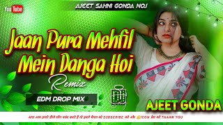 A Jaan Pura Mehfil Me Danga Hoi | Edm Trance Mix | Chand Jee Shilpi Raj | Ajeet Rock Gonda