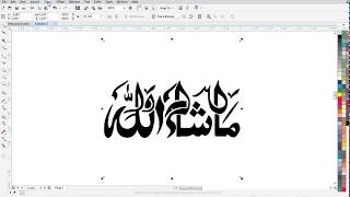 How to Trace Text in CorelDraw X7