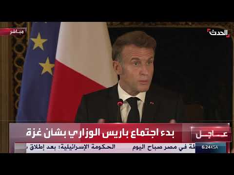 ماكرون: الساعات المقبلة حاسمة لإرساء السلام في غزة