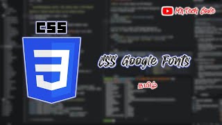 CSS Google Fonts Tamil | Mr. Tech Code | தமிழ்