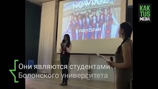 Кыргызские и казахские студенты в Италии отметили Нооруз
