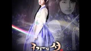 SuJi(수지)  나를 잊지 말아요(구가의 서 OST) -가사첨부