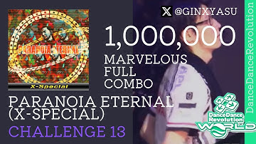 【DDRW】CSP13 PARANOiA ETERNAL(X-Special) (MIRROR) 1,000,000 player:GINXYASU