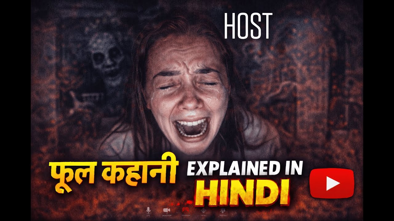 Host (2020) Movie Explained in Hindi | Zoom Horror Movie Full Story