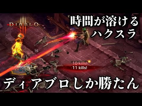 Hack and Slash] The god game 