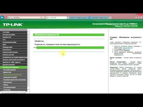 TP-Link TL-WR741ND (WR740N) Обновление прошивки Wi-Fi роутера