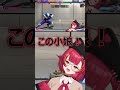 どぐら『この小娘！』　#猫汰つな #vtuber #shorts #ぶいすぽ