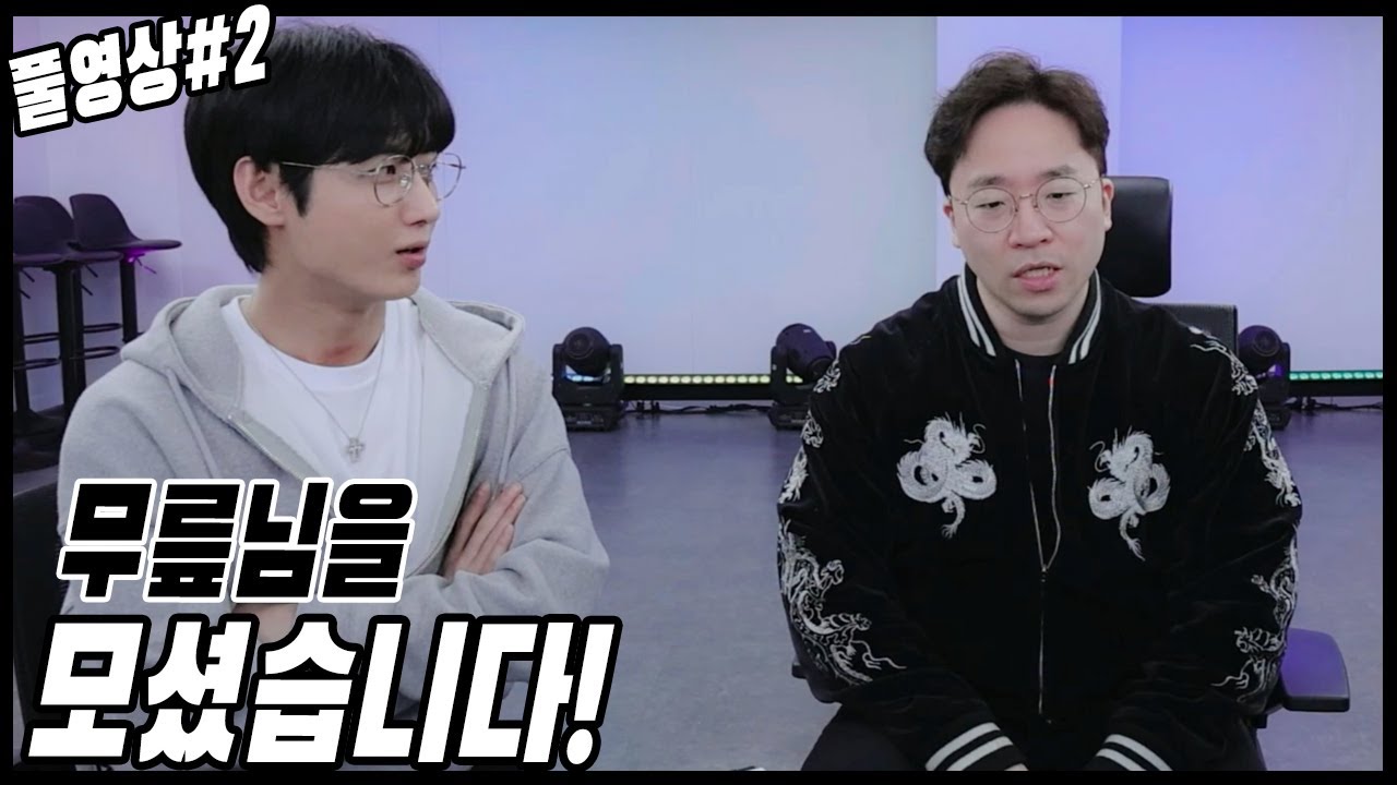 철권 GOAT 무릎님을 모셨습니다[24.02.27 남순 풀영상 #2]