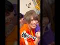 リアルピースかずぅ　ビビってて可愛い♡