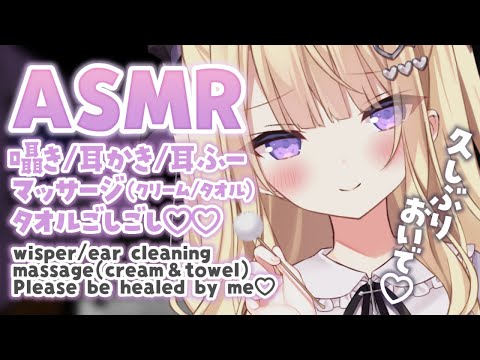 【ASMR】睡眠誘導💜久しぶりに一緒に寝よっか…💜 ear cleaning/massage/tapping【月紫アリア/新人Vtuber】