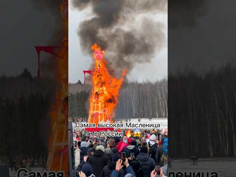 Масленица в России с Московским Казачьим Хором🔥#казачийхор #московскийказачийхор#cossack #масленица