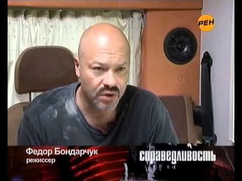Video: Fyodor Bondarchuk s-a căsătorit cu fiul său