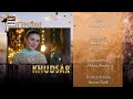 Khudsar Episode 20 | Teaser | ARY Digital Drama