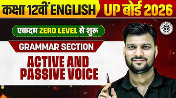 Active & Passive Voice | English Grammar | Rules | Trick | कक्षा 12 English 1 Shot | UP बोर्ड