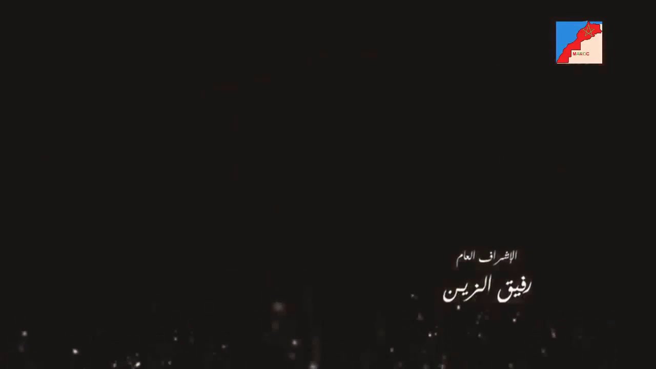 المسلسل المغربي هي 2 film Hiya