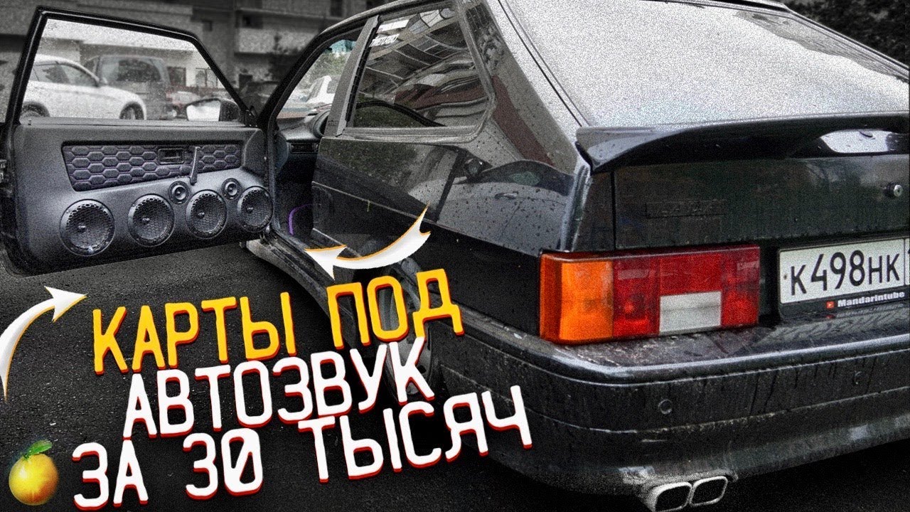 Ваз 2115 дельфин