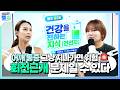 "어깨 아플 때 무작정 빙빙 돌리셨나요?" 인대 다 끊어집니다! 회전근개 파열 예방하는 서울대병원 기반 10단계 재건 프로젝트 수술 피하는 10분 기적의 스트레칭