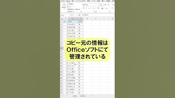Excel【1分】一時的にメモをする方法！ #shorts