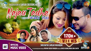 NAJAU TADHA | नजाउ टाढा -Official MV-2022/2079 | By Kalpana Ft. Swatantra | Shova | Sambat | S O TV