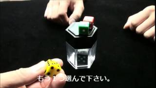 Dice Bomb PLUS 2