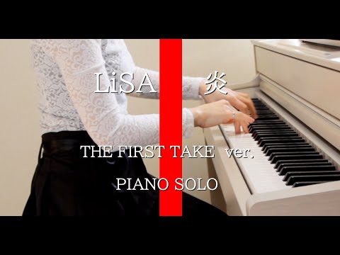 炎 - LiSA