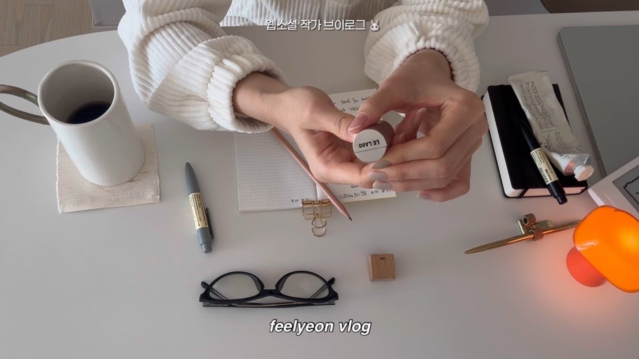 [vlog] 웹소설 작가 브이로그 | 아듀 2025✨ 워커홀릭의 일과 나를 분리하는 방법 | 크리스마스 주간🎅🏻🎄