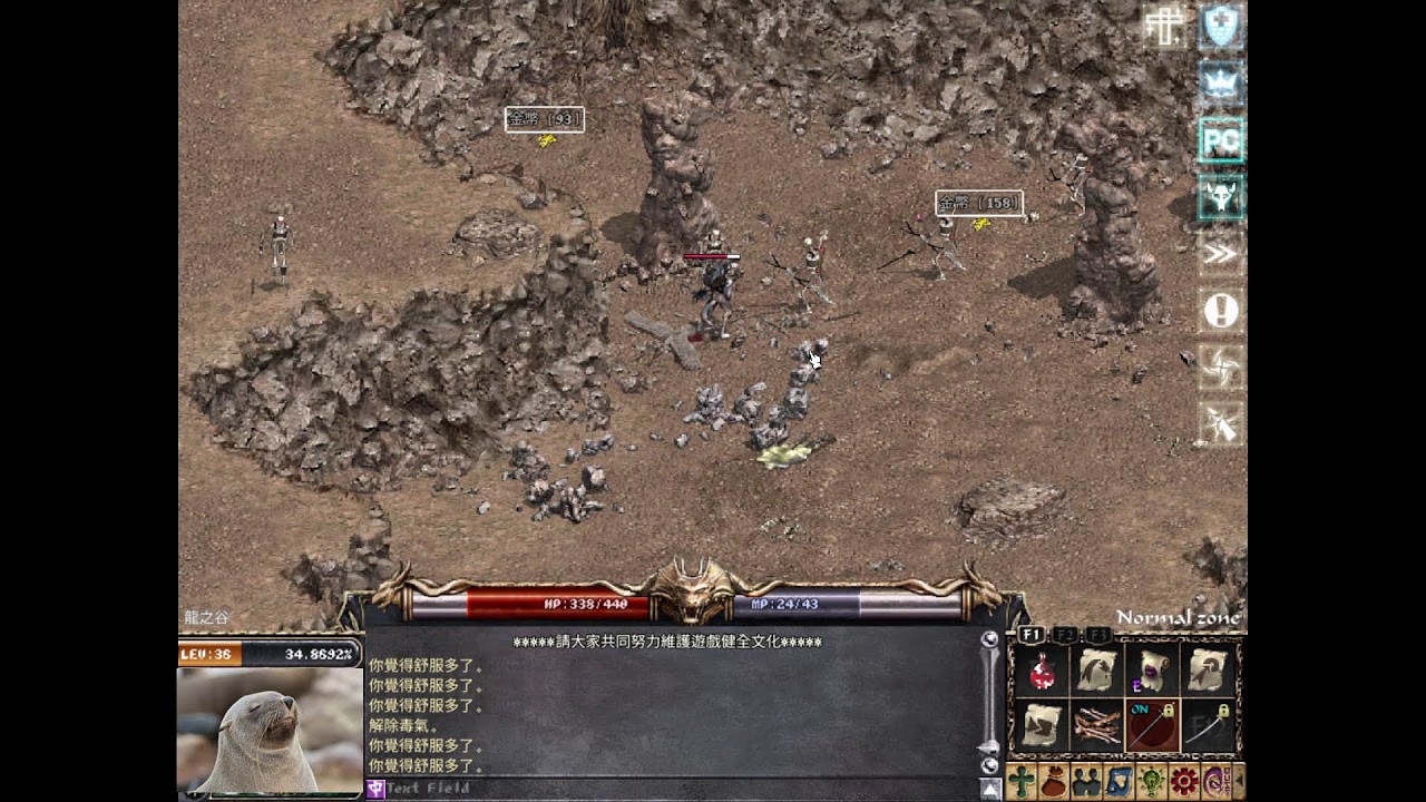 {天堂經典版}  海神-海狗專打金旋風