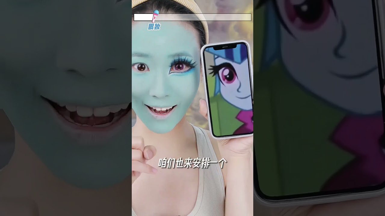 呆萌擔當，沒人反對吧#仿妆#索娜塔 #挑战100个反派角色 #makeup #cosplay #shorts