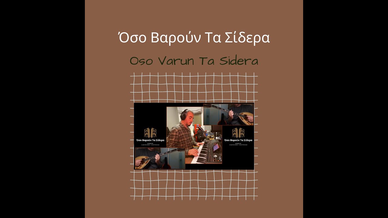 Οσο Βαρούν Τα Σίδερα (Dm) || Korg Pa1000, Μπουζούκι και Φωνή