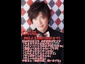 【おはようSMAP】で「行こっかなぁ俺も」 10月17日 木村拓哉のラジオ
